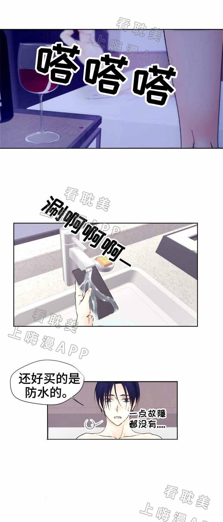 loveless漫画-第30话全彩韩漫标签