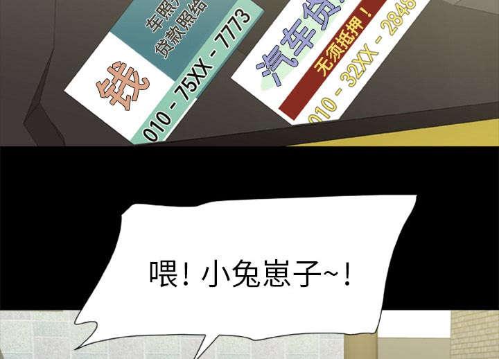 人造尸劫韩漫全集-第1话无删减无遮挡章节图片 