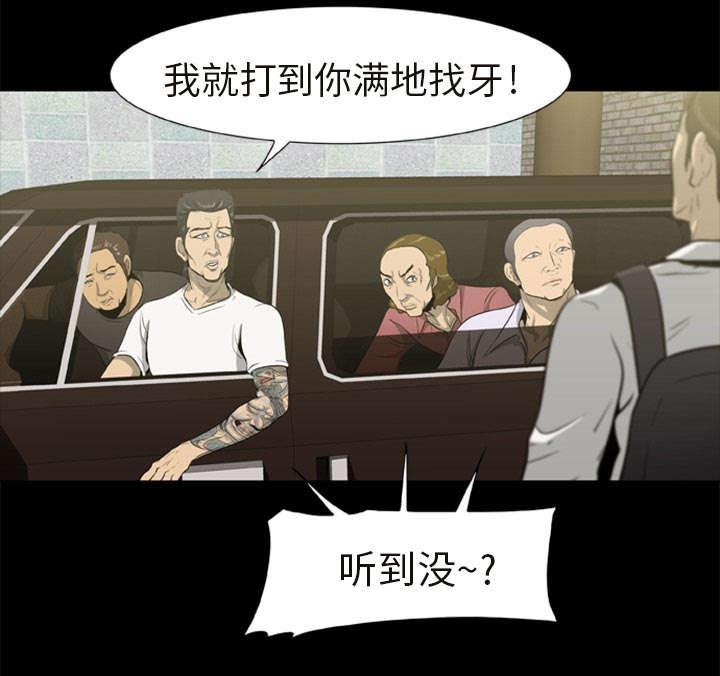 人造尸劫韩漫全集-第1话无删减无遮挡章节图片 