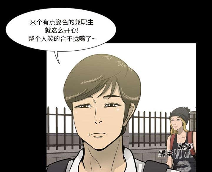 人造尸劫韩漫全集-第1话无删减无遮挡章节图片 