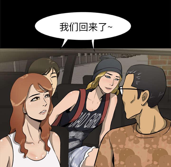 人造尸劫韩漫全集-第1话无删减无遮挡章节图片 