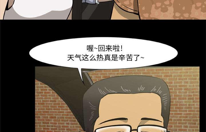 人造尸劫韩漫全集-第1话无删减无遮挡章节图片 