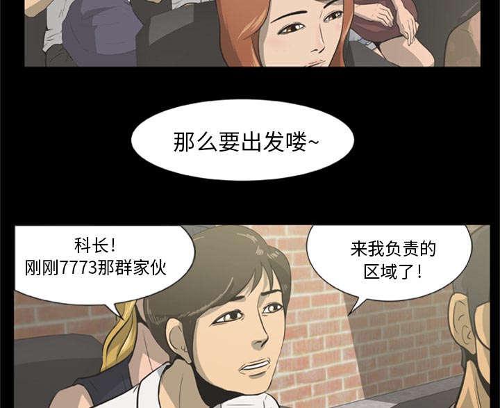 人造尸劫韩漫全集-第1话无删减无遮挡章节图片 