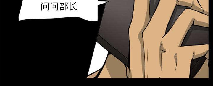 人造尸劫韩漫全集-第1话无删减无遮挡章节图片 