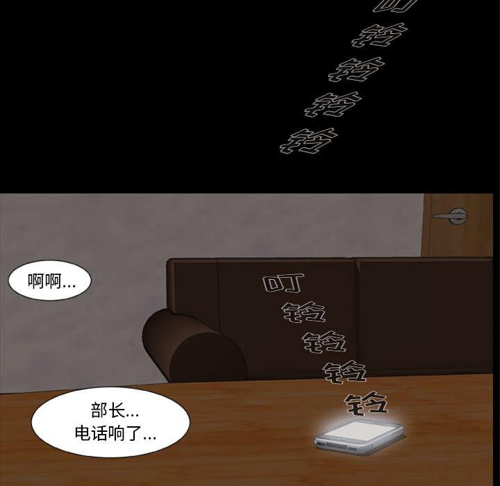 人造尸劫韩漫全集-第1话无删减无遮挡章节图片 