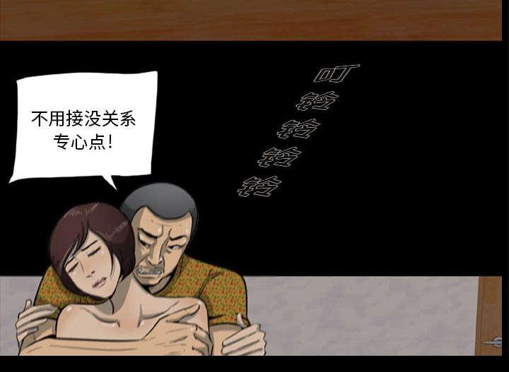 人造尸劫韩漫全集-第1话无删减无遮挡章节图片 