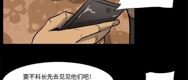 人造尸劫韩漫全集-第1话无删减无遮挡章节图片 