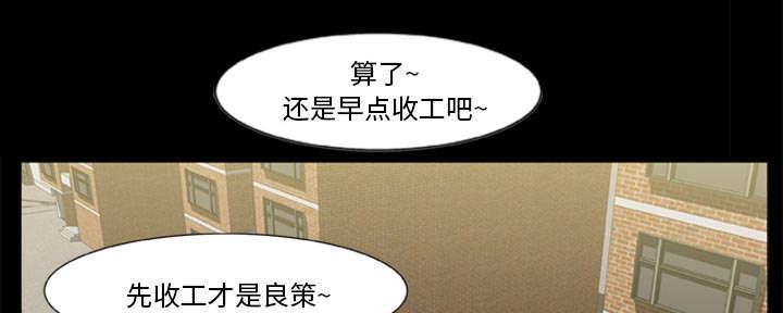 人造尸劫韩漫全集-第1话无删减无遮挡章节图片 