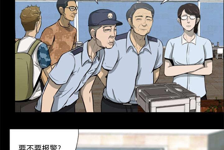人造尸劫韩漫全集-第2话无删减无遮挡章节图片 