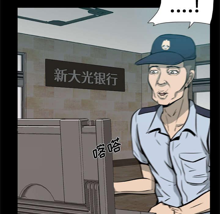 人造尸劫韩漫全集-第2话无删减无遮挡章节图片 