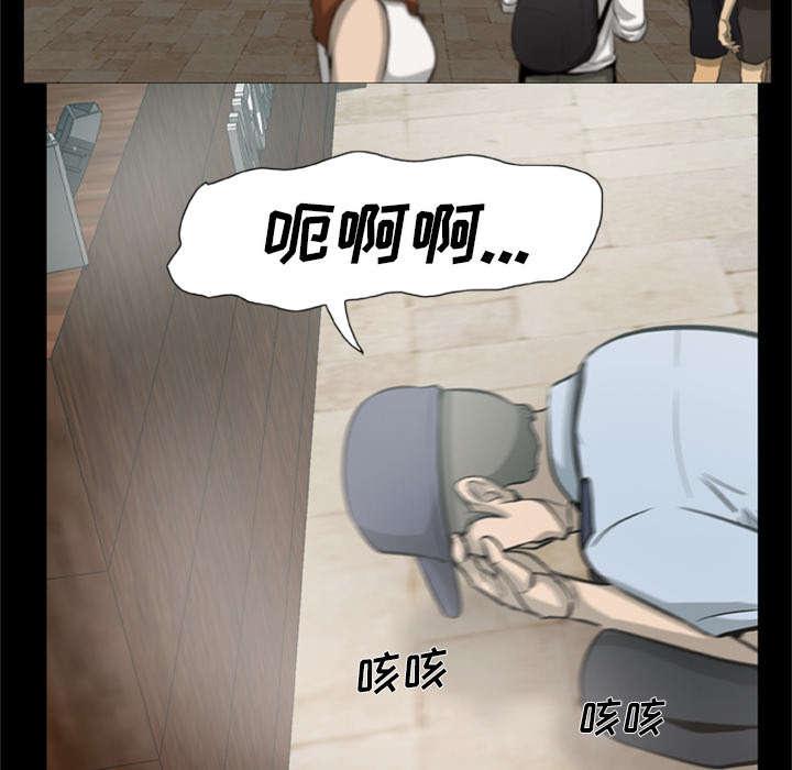 人造尸劫韩漫全集-第2话无删减无遮挡章节图片 