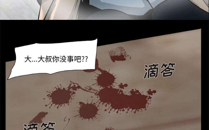 人造尸劫韩漫全集-第2话无删减无遮挡章节图片 