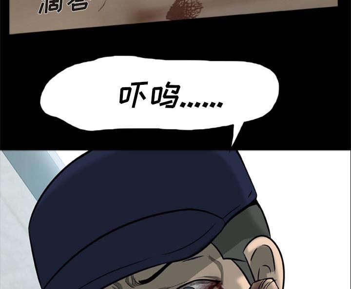 人造尸劫韩漫全集-第2话无删减无遮挡章节图片 