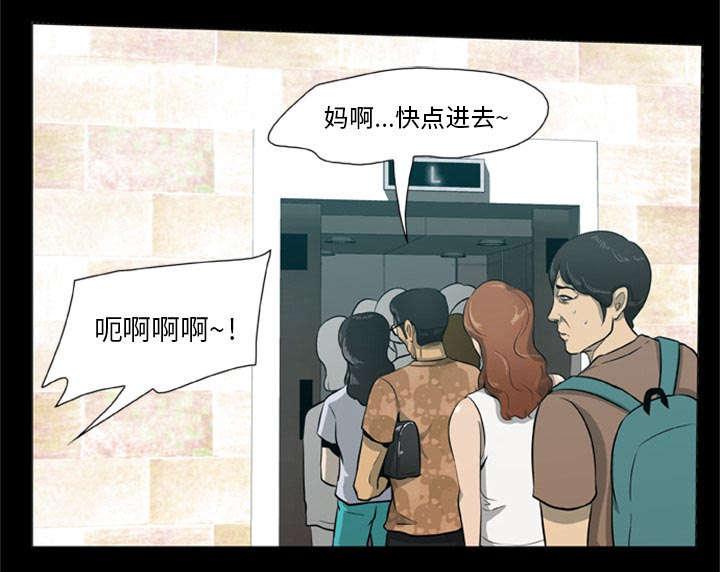 人造尸劫韩漫全集-第2话无删减无遮挡章节图片 