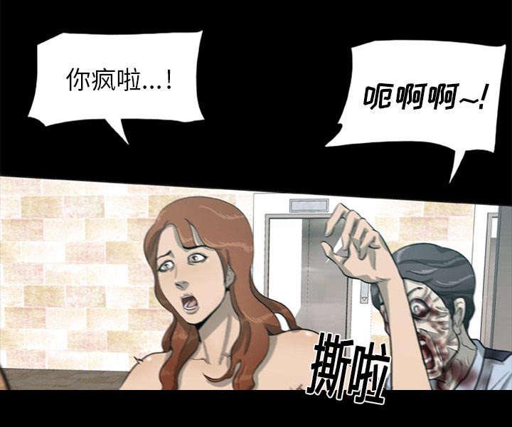 人造尸劫韩漫全集-第2话无删减无遮挡章节图片 