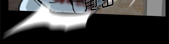 人造尸劫韩漫全集-第2话无删减无遮挡章节图片 