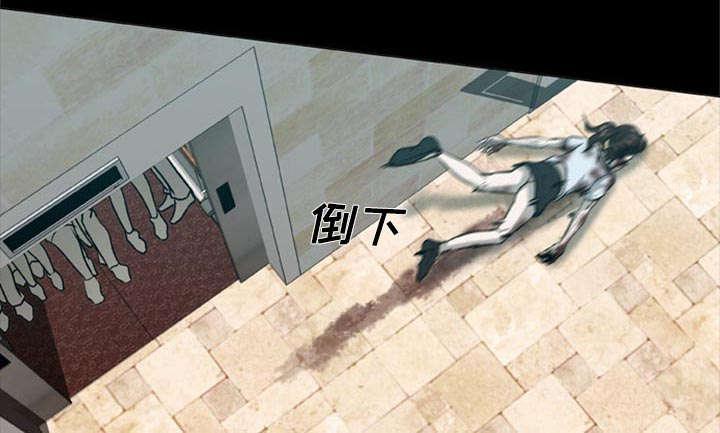 人造尸劫韩漫全集-第3话无删减无遮挡章节图片 