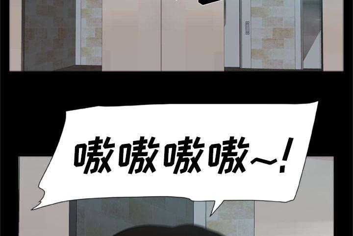 人造尸劫韩漫全集-第3话无删减无遮挡章节图片 