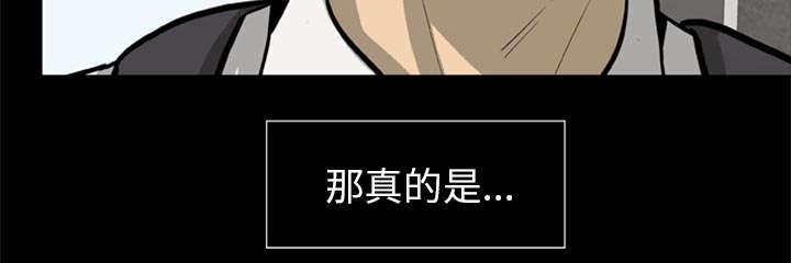 人造尸劫韩漫全集-第3话无删减无遮挡章节图片 