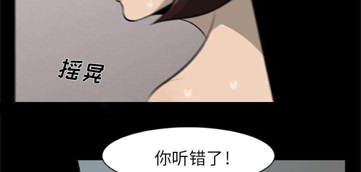 人造尸劫韩漫全集-第3话无删减无遮挡章节图片 