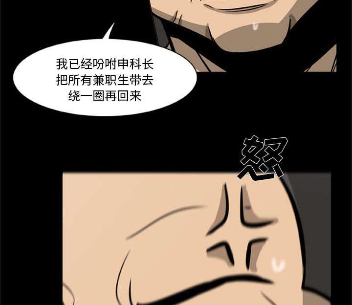 人造尸劫韩漫全集-第3话无删减无遮挡章节图片 