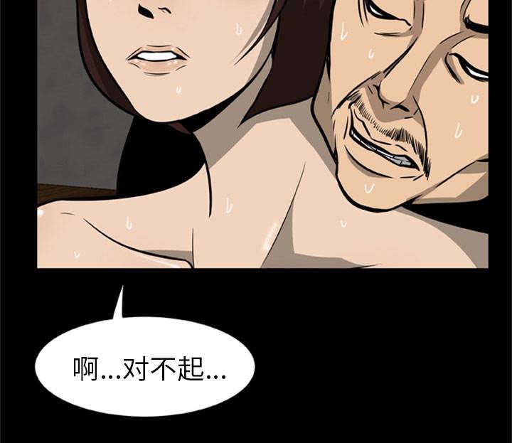 人造尸劫韩漫全集-第3话无删减无遮挡章节图片 