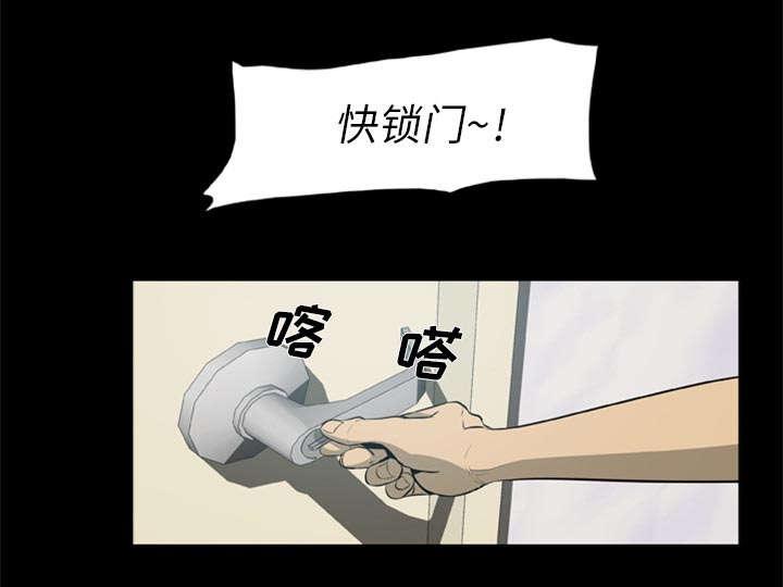 人造尸劫韩漫全集-第3话无删减无遮挡章节图片 