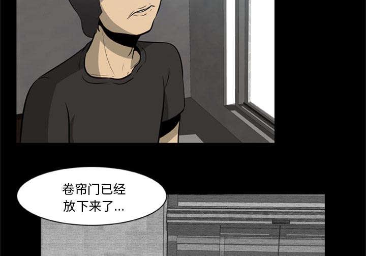 人造尸劫韩漫全集-第3话无删减无遮挡章节图片 