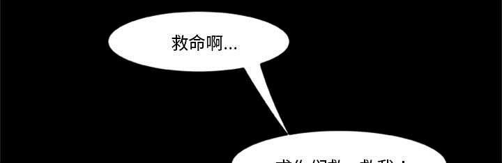 人造尸劫韩漫全集-第3话无删减无遮挡章节图片 