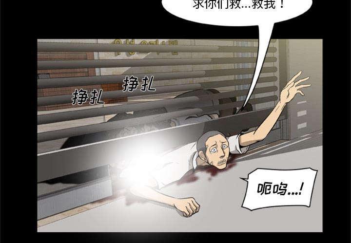 人造尸劫韩漫全集-第3话无删减无遮挡章节图片 