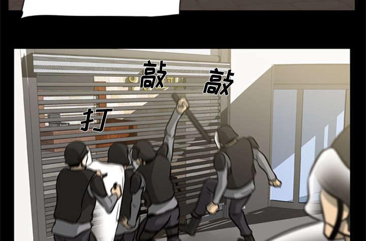 人造尸劫韩漫全集-第4话无删减无遮挡章节图片 