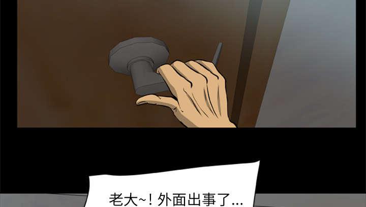 人造尸劫韩漫全集-第4话无删减无遮挡章节图片 