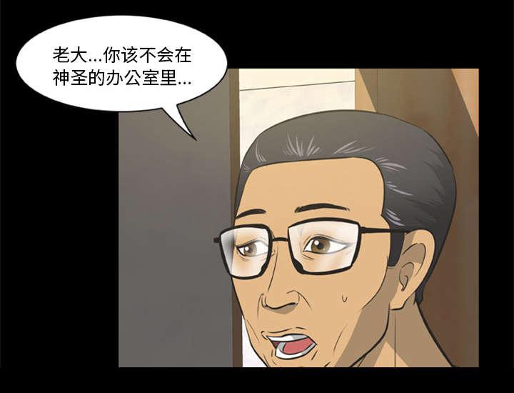 人造尸劫韩漫全集-第4话无删减无遮挡章节图片 