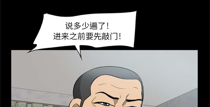 人造尸劫韩漫全集-第4话无删减无遮挡章节图片 