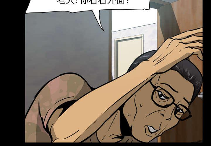 人造尸劫韩漫全集-第4话无删减无遮挡章节图片 