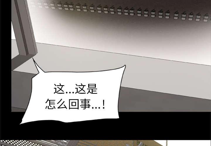 人造尸劫韩漫全集-第4话无删减无遮挡章节图片 