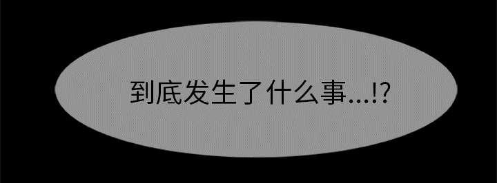 人造尸劫韩漫全集-第4话无删减无遮挡章节图片 