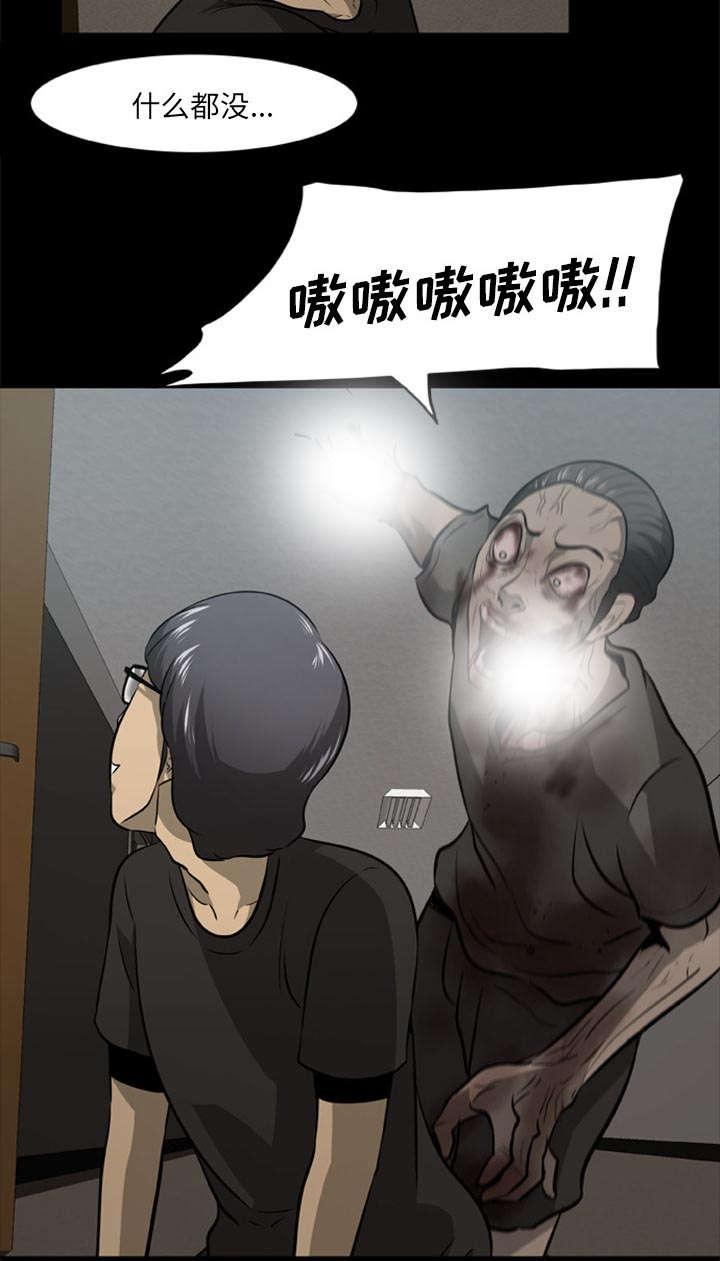 人造尸劫韩漫全集-第4话无删减无遮挡章节图片 