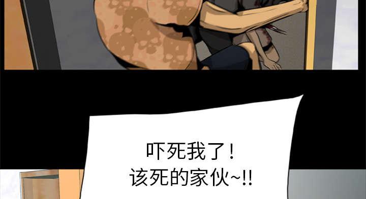 人造尸劫韩漫全集-第5话无删减无遮挡章节图片 
