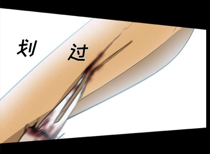 人造尸劫韩漫全集-第5话无删减无遮挡章节图片 