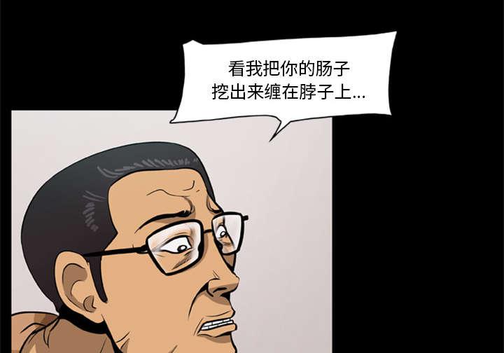 人造尸劫韩漫全集-第5话无删减无遮挡章节图片 