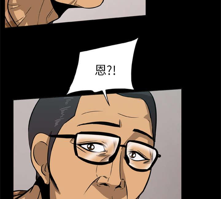 人造尸劫韩漫全集-第5话无删减无遮挡章节图片 
