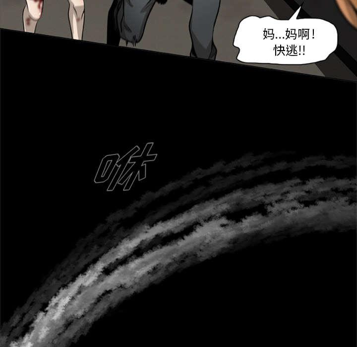 人造尸劫韩漫全集-第5话无删减无遮挡章节图片 
