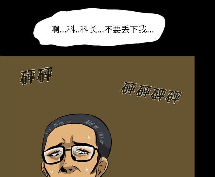 人造尸劫韩漫全集-第5话无删减无遮挡章节图片 