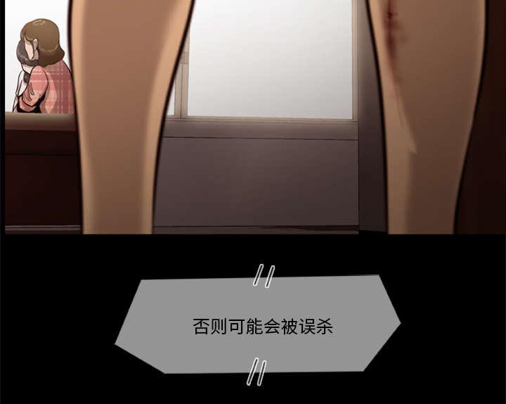 人造尸劫韩漫全集-第5话无删减无遮挡章节图片 
