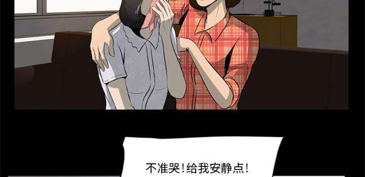 人造尸劫韩漫全集-第5话无删减无遮挡章节图片 