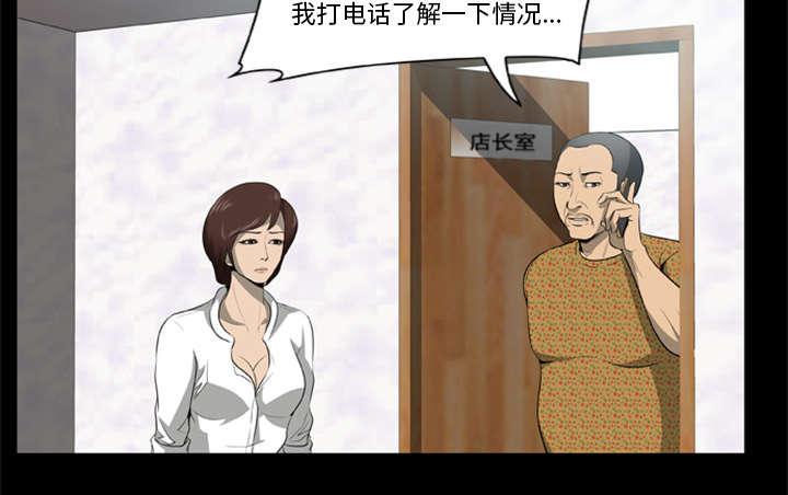 人造尸劫韩漫全集-第5话无删减无遮挡章节图片 