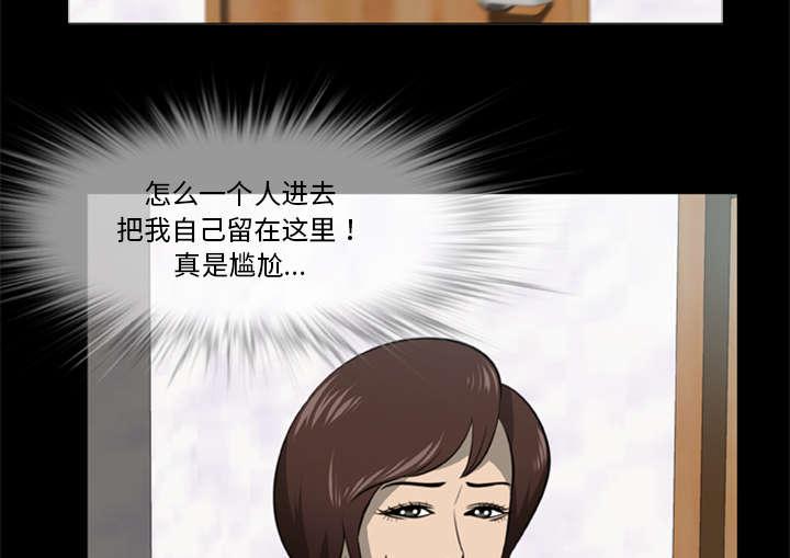人造尸劫韩漫全集-第5话无删减无遮挡章节图片 