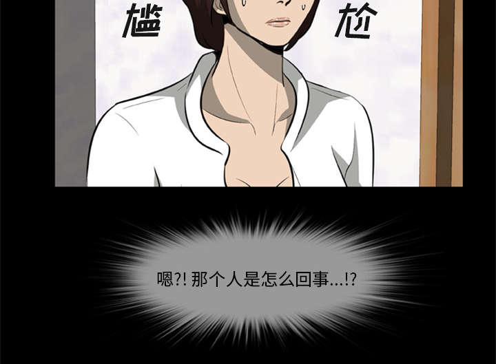 人造尸劫韩漫全集-第5话无删减无遮挡章节图片 
