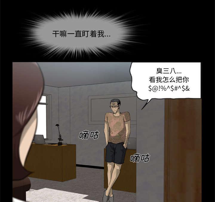 人造尸劫韩漫全集-第5话无删减无遮挡章节图片 